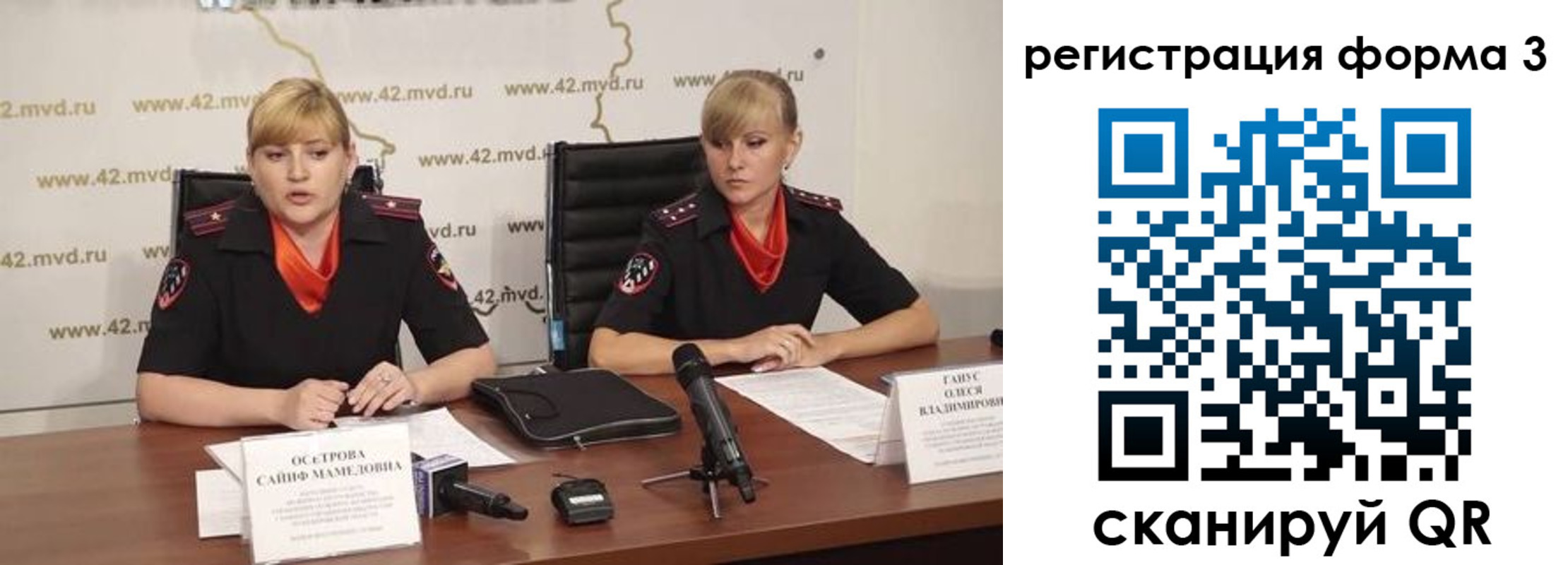 прописка ребенка в Кабардино-Балкарии