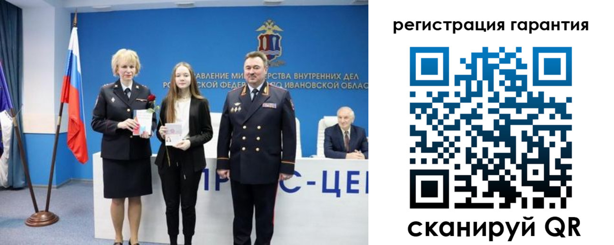 прописка в Кабардино-Балкарии